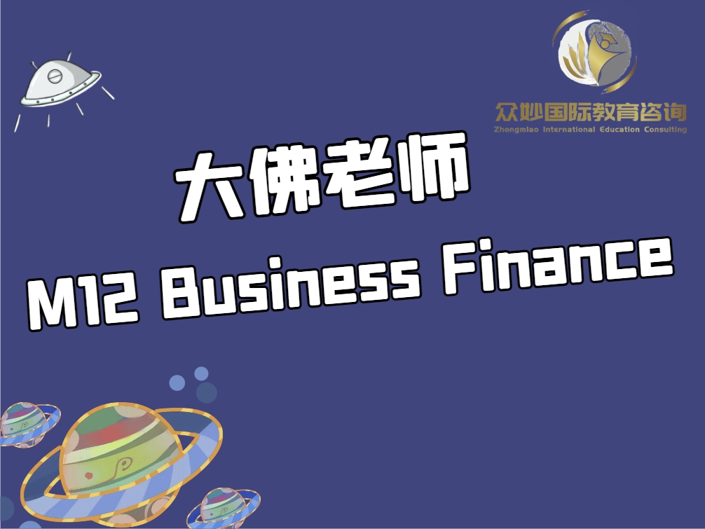 M12 Business Finance 2512